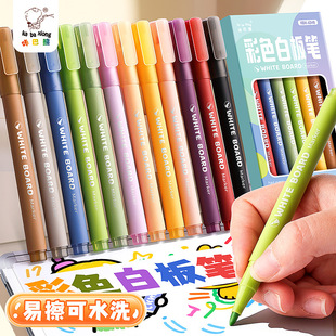 Colorful Whiteboard Pens Can Be Erased for Kidsren and Teachers, Water-Based Blackboard Pens, Easy to Erase Drawing Board Pens, Writing Pens, Thick Head Classroom