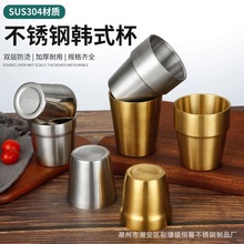 304不锈钢水杯茶杯台阶杯 韩式双层隔热防烫咖啡杯啤酒杯冷饮杯