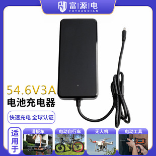 54.6V3A�늳س����������܇�����48V�늳��������UL�W��CE