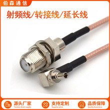 F-Kĸ�^�DCRC9�����^ͬ�S���l�D�Ӿ�RG316���D�Ӿ��A���B����