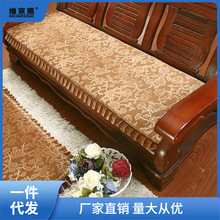 四季加厚红实木沙发垫通用木质三人座垫防滑海绵单人双人沙发坐垫