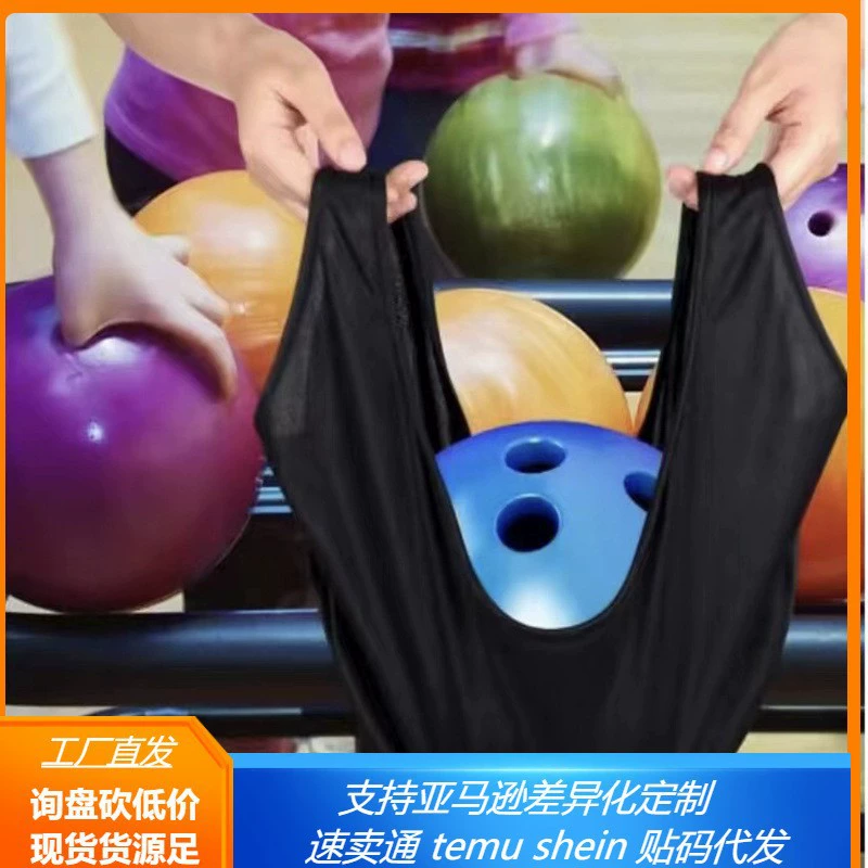 Спот боулинг аксессуары для боулинга полотенцесушитель мешок тряпичный мешок для чистки тканевая сумка чехол для боулинга