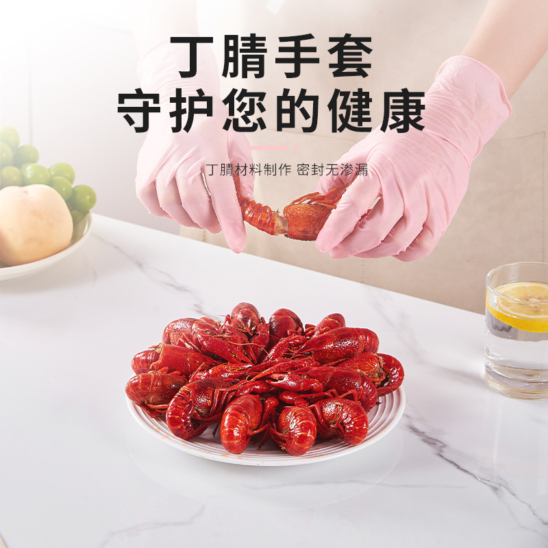 一次性手套食品级丁腈PVC透明加厚餐饮烘焙乳胶橡胶厨房防护
