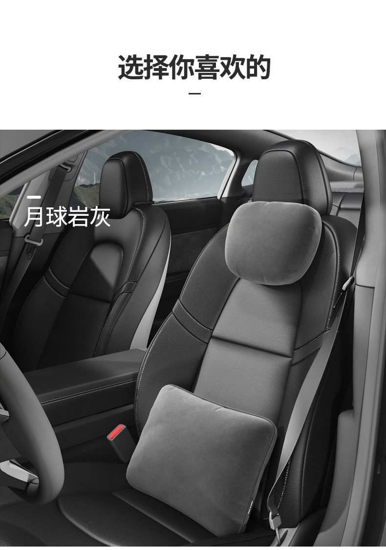 Car headrest air layer Maybach pillow car waist cushion interior products suitable for Tesla neck headrest