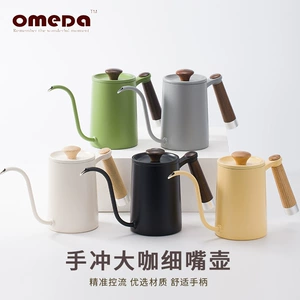 Кофейник со шкалой из нержавеющей стали, защита от ожогов