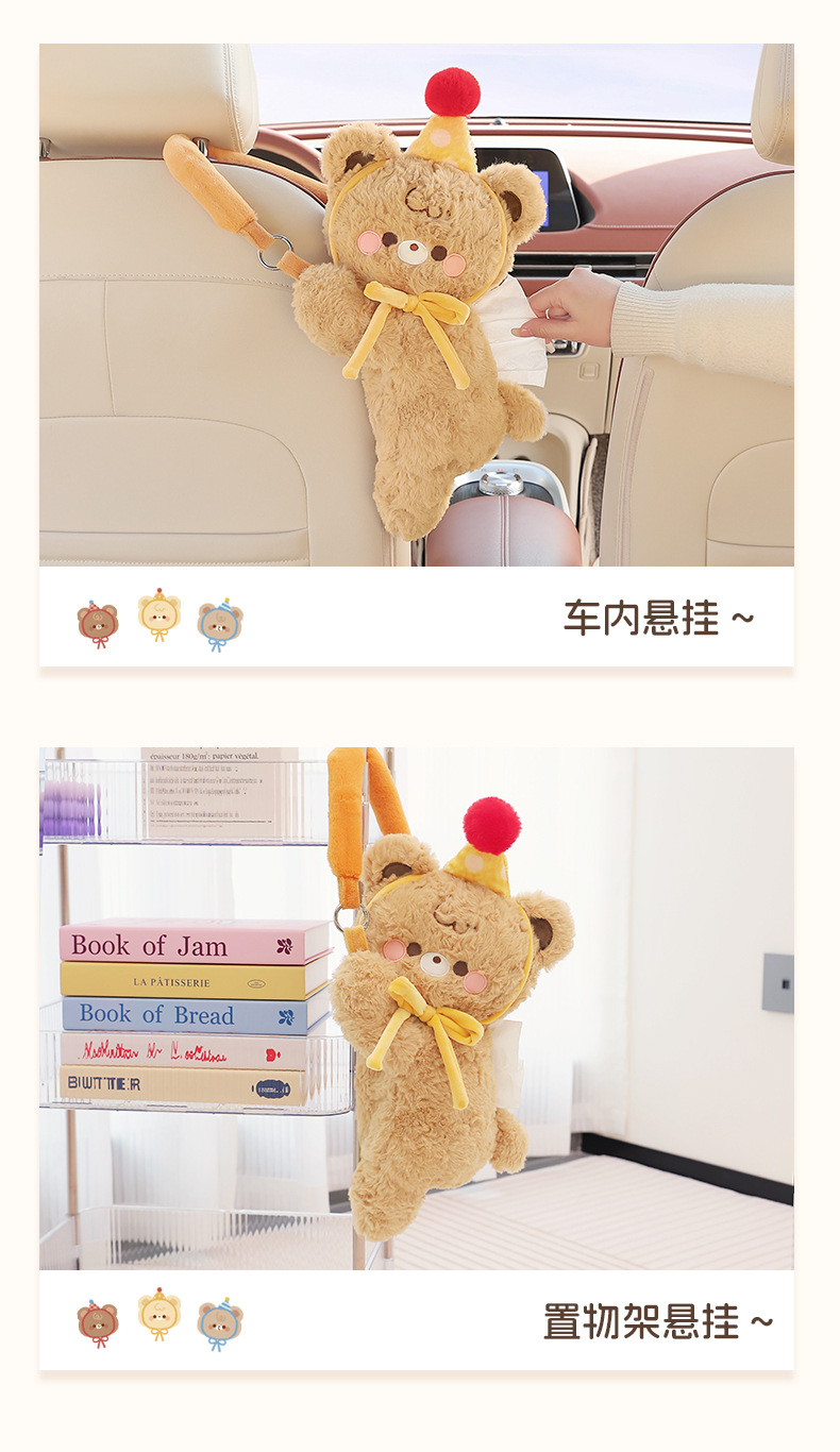 Car Tissue Box Plush Bear Car Tissue Hanging Bag Creative Car Tissue Box Cartoon Car Interior Supplies