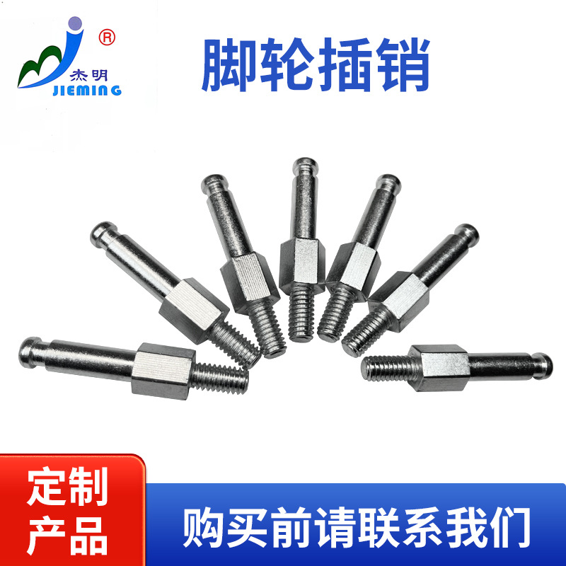 现货供应非标螺丝加长六角脚轮螺栓