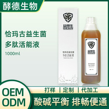 ������ֲ��l���Ʒ���Ļ���Һ�������OEM7.45��ʳ������S��