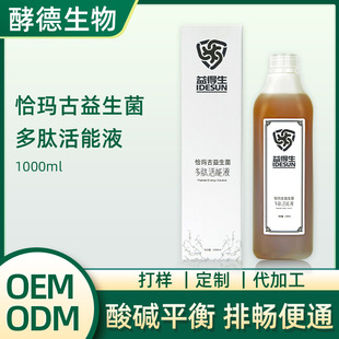 ������ֲ��l���Ʒ���Ļ���Һ�������OEM7.45��ʳ������S��