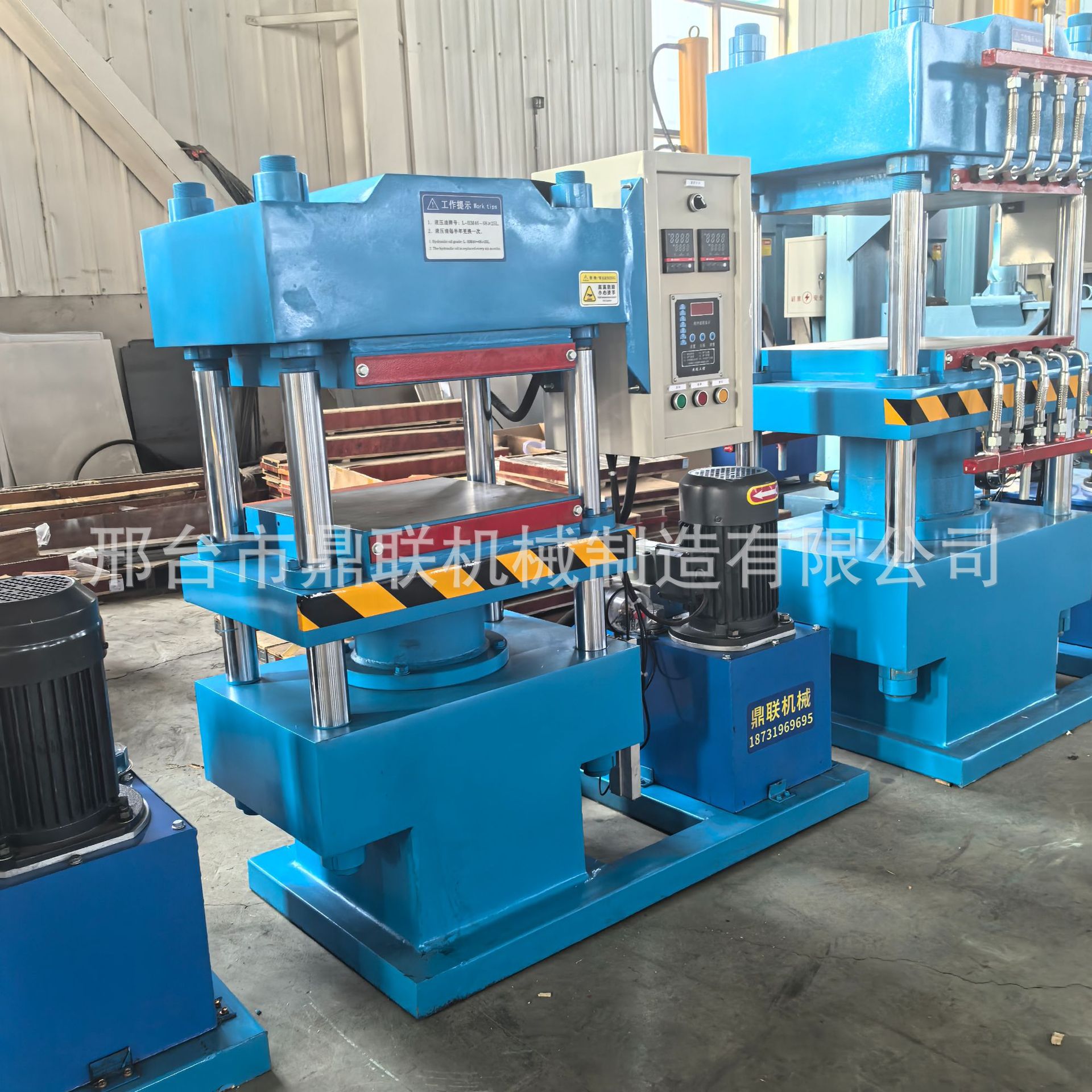 橡胶密封件平板硫化机 丁晴橡胶平板硫化机 100吨平板硫化机