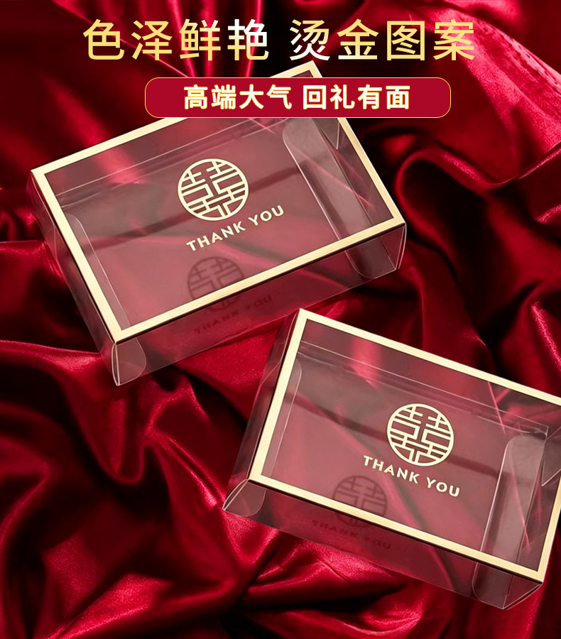 Chinese Wedding Favor Tea Gift Set Da Hong Pao Oolong Mini Tea Tins 2 Canisters Sugar Free Hot Brew key features
