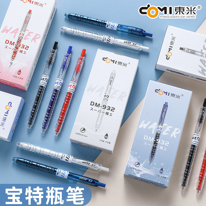 Dm-932Water High-Capacity Black Exam Pen with High Aesthetic Value, 0.5Cs Press-Type Gel Pen Made from Recycled Plastic Bottles Dm-932Water High-Capacity Black Exam Pen with High Aesthetic Value, 0.5Cs Press-Type Gel Pen Made from Recycled Plastic Bottles