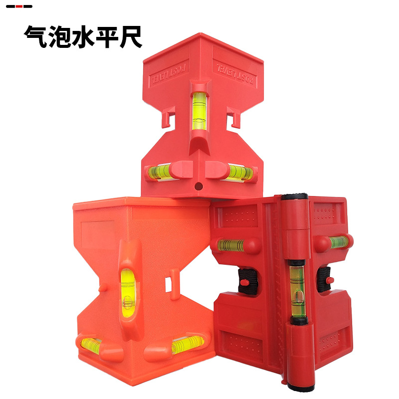 活动管角仪 折叠式角度仪 角度尺 塑料水平尺 装潢尺大固定管角尺