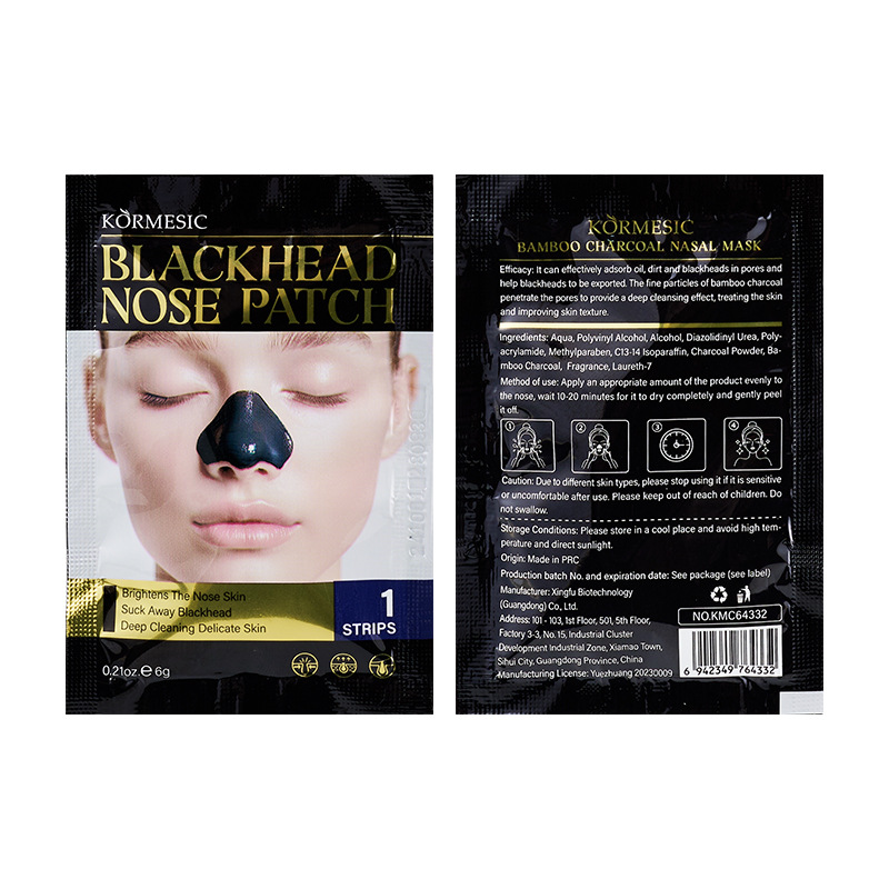 KORMESIC Bamboo Charcoal Clean Tear Nasal Mask 6g_voghion.com