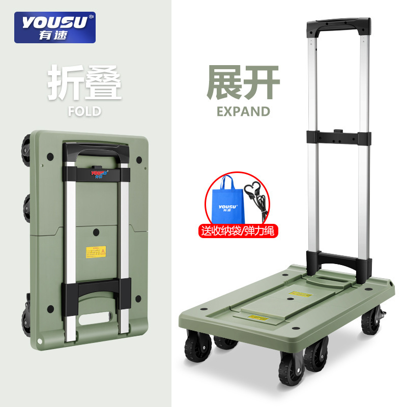 Yousu Internet Celebrity Shopping Express trolley trolley folding portable trolley trolley household trailer