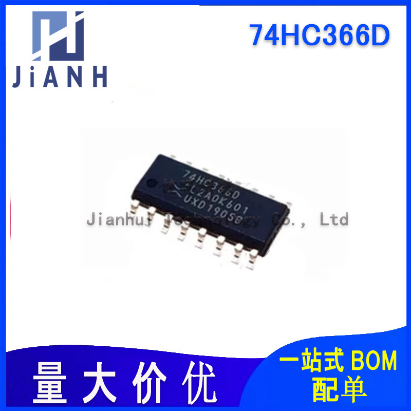 原装74HC366D,653 SOIC-16 三态反向缓冲器 贴片逻辑芯片