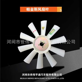 风扇;机油滤清器;柴油滤清器