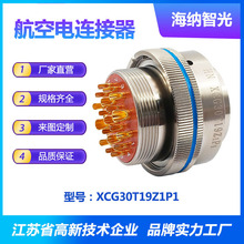 XCGϵ��19о���僽𻯌W�懲��^�A����B����XCG30T19Z1P1