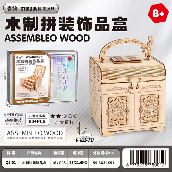 Wooden constructor, decorations, box