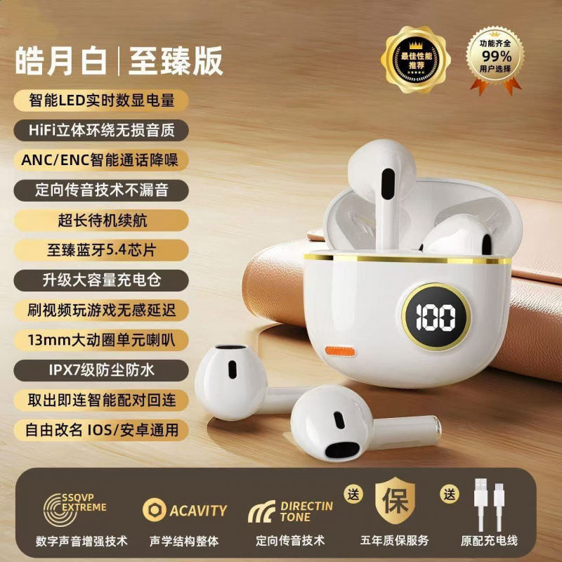 柏林之音半入耳式无线蓝牙耳机2025新款长续航运动跑步降噪高音质|undefined