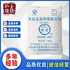 goods in stock supply Haihua Baking soda Food grade Detergent detergent Food Additives Sodium bicarbonate