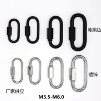 Овальная O-образная Медна защелка Замок Meilong замок подъемное кольцо скалолазание основной замок соединительный карабин связка кольцо