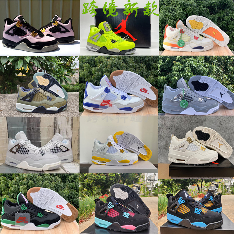 Wholesale Aj4 Sports Shoes for Men and Women, Basketball Shoes from Putian, Original Electroplated Platinum Buckle, Army Green Jordan, Gold Wholesale Aj4 Sports Shoes for Men and Women, Basketball Shoes from Putian, Original Electroplated Platinum Buckle, Army Green Jordan, Gold