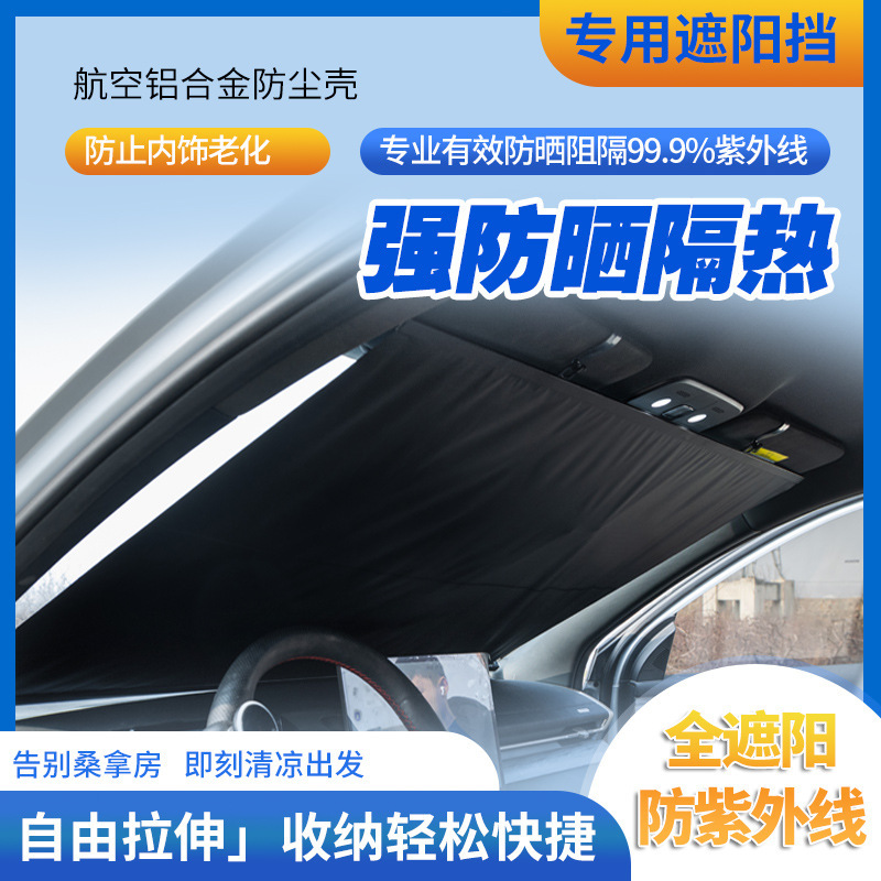 Car Sunshade, Front Windshield Sun Protection, Heat Insulation, Front Windshield Light-Blocking Panel, Window Sunshade Curtain, Car Umbrella Cover