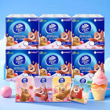 维达手帕纸熊出没7张4层派对糖果香超韧迷你精致纸手帕批发批货