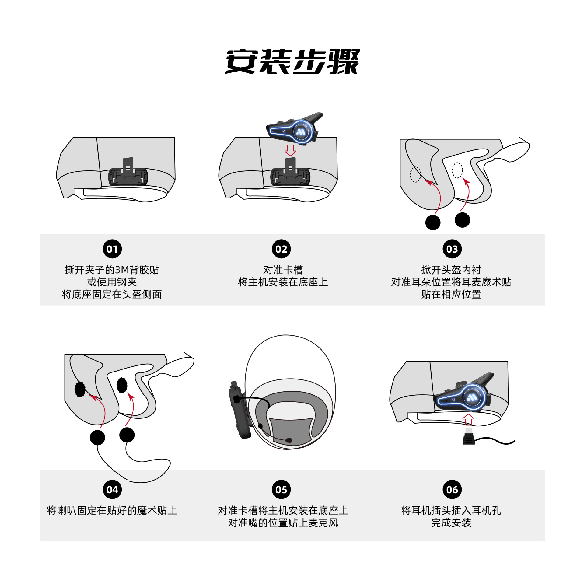 Casco auriculares bluetooth A3 nuevo tipo de motocicleta en medio casco de larga duración voz a prueba de agua reducción de ruido grave bajo
