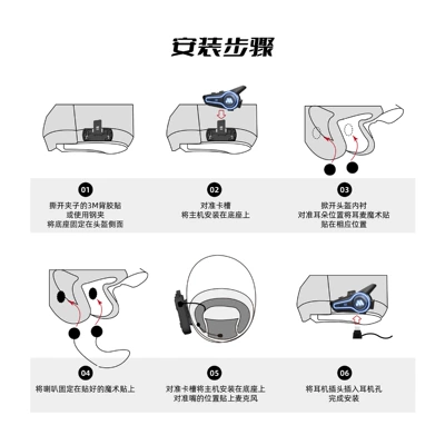 Motorcycle Helmet Headset: Headset Full-Face Helmet Ultra-Long