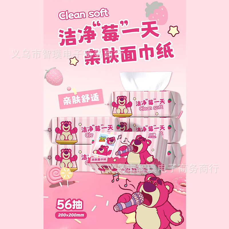 サンリオ綿の柔らかいタオルは使い捨ての抽出式の洗顔タオルを厚くして、乾湿両用の柔らかい肌の洗顔タオルの卸売りを大きくします。|undefined
