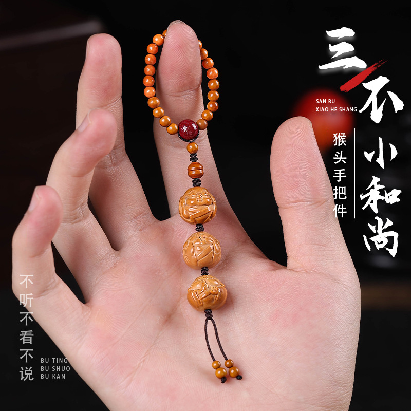三不小和尚雕刻猴头手串指尖手捻文玩佛珠男士随身把玩解压手把件