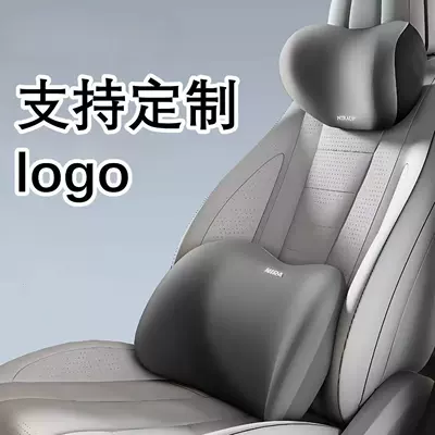 Backrest, Lumbar Support Set, Cushion | Headrest