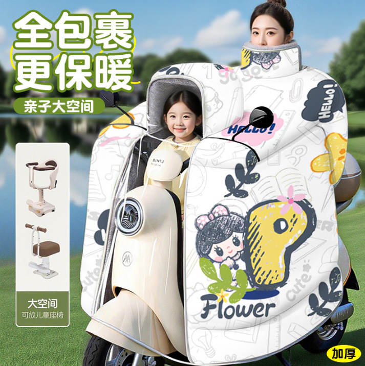 Electric scooter windproof cover, winter fleece-lined, thickened, and enlarged, for electric motorcycles, providing warmth, cold protection, and wind resistance, suitable for all seasons Electric scooter windproof cover, winter fleece-lined, thickened, and enlarged, for electric motorcycles, providing warmth, cold protection, and wind resistance, suitable for all seasons