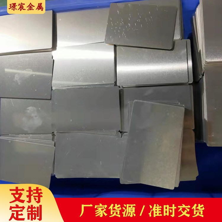 1060纯铝板 工业拉伸铝板 7075拉丝板铝卷材 规格齐全