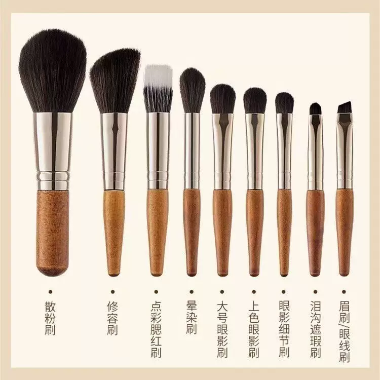 初学者9支化妆刷点彩腮红刷眼影散粉刷旅行装小号遮瑕修容刷定妆