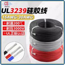 3239���z��30 28 26 24 22 20 18 16 12 10 8AWG���z�߉���3KV