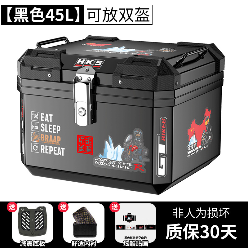 Caja trasera de motocicleta de gran capacidad no aleación de aluminio caja trasera de herramientas de scooter para vehículos eléctricos caja trasera universal