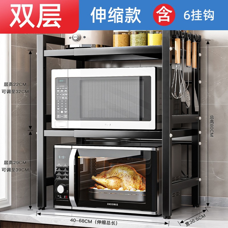 Estante de la cocina retráctil estante del horno de microondas horno multifunción cocina de arroz encimera del hogar estante de almacenamiento de doble capa