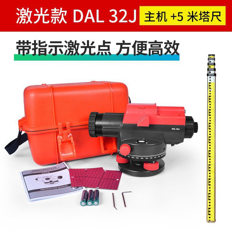 DAL32J(향상된 레이저 모델)-호스트 + 5m 타워 자