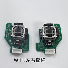 ȫ��WII U 3D�u�U WII U����u�U WIIU �����ֱ� 3D�� �S�����