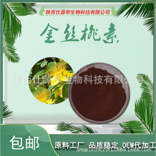 ؞�~�B�N��ȡ�� ��z����0.3% ���NҎ�� Դ�^�S�� ֱ�N ����ă�