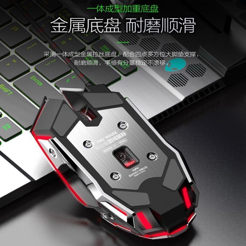 Hot Wheels, mute wireless mouse, mechanical gaming engine charging, laptop, bluetooth