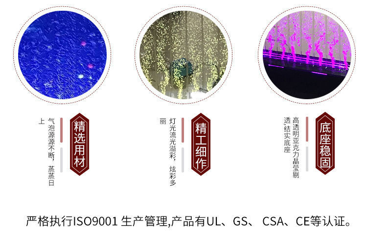 亚克力水幕墙气泡墙屏风隔断现代流水屏风客厅餐厅装饰水舞泡泡墙详情7