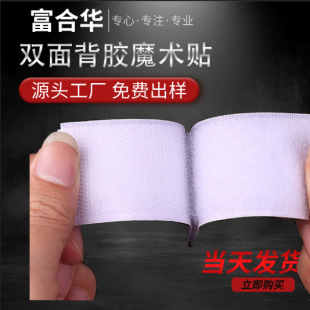 Velcro sofa fixer non-slip cushion release seamless paste household invisible round 3m patch