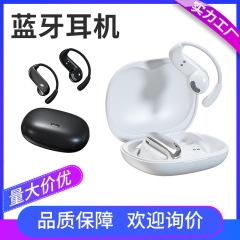 2025新款N72跨境开放式蓝牙耳机ows不入耳超长续航无线翻译耳机