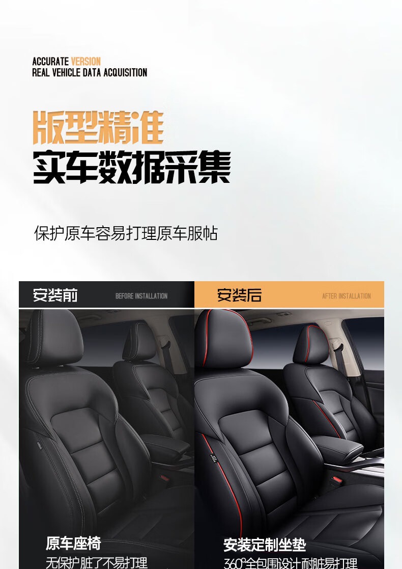 Applicable Model Car Seat Cover Fully Surrounded Car Cushion Haver h6 Big Dog h4 First Love Harvard Cool Red Rabbit
