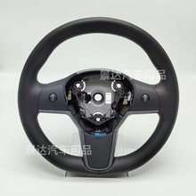 适用特斯拉3方向盘Model3带加热功能圆盘改装原厂款黑色配件转向