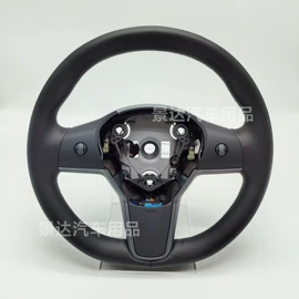 转向盘;其他汽车内饰;后备箱垫